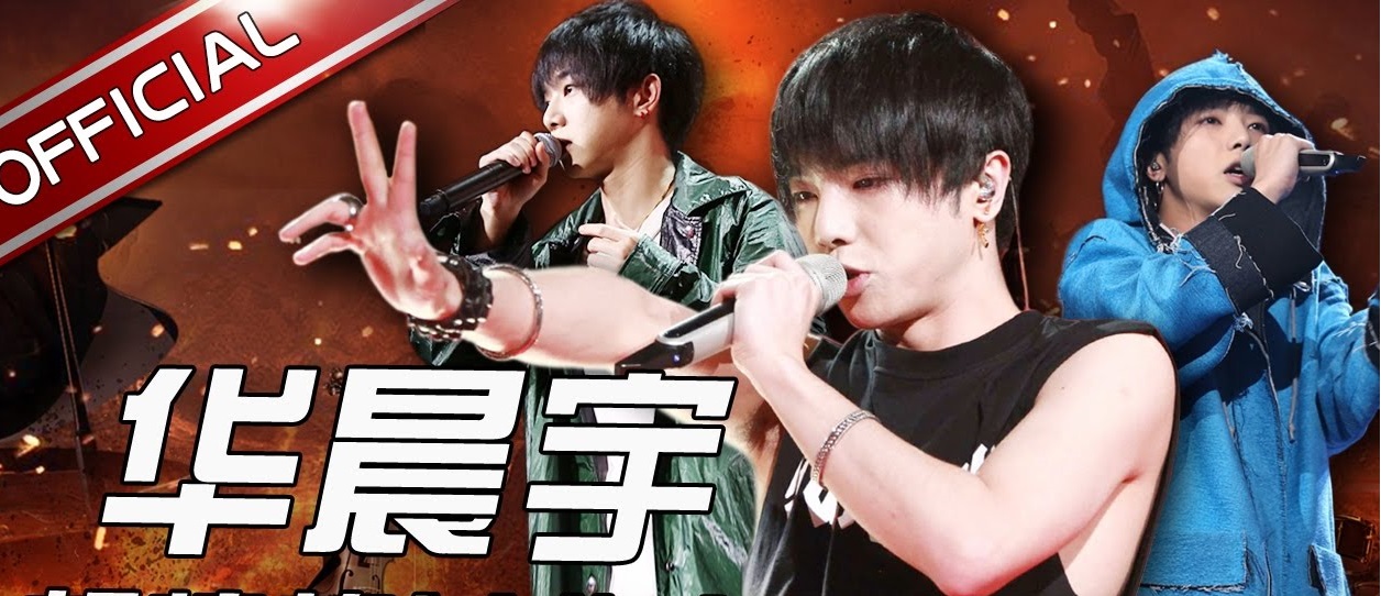“The Next” Season 1 (天籁之战第一季) - Singing Competition